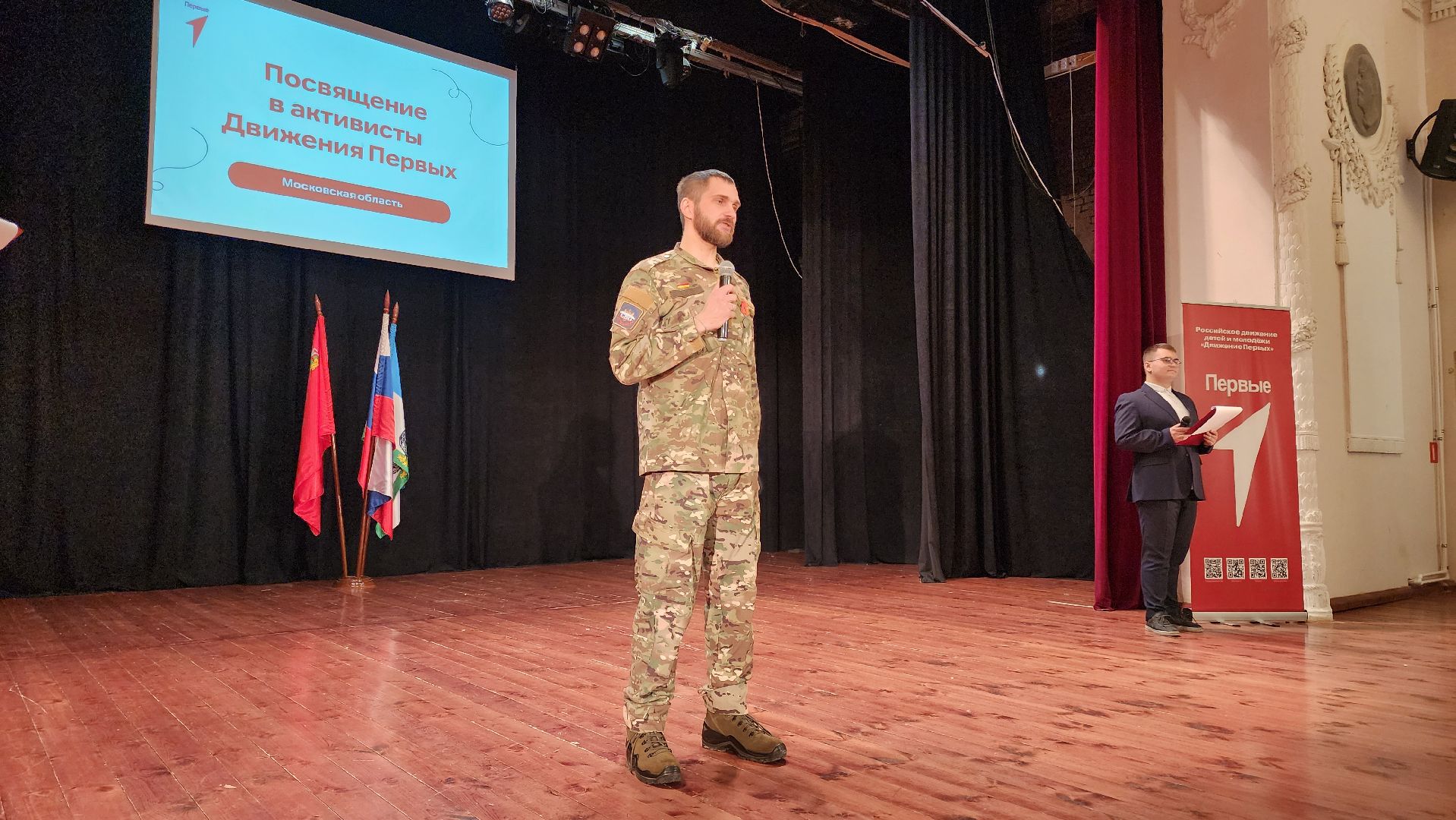 кашира, школьники, движение первых, посвящение,