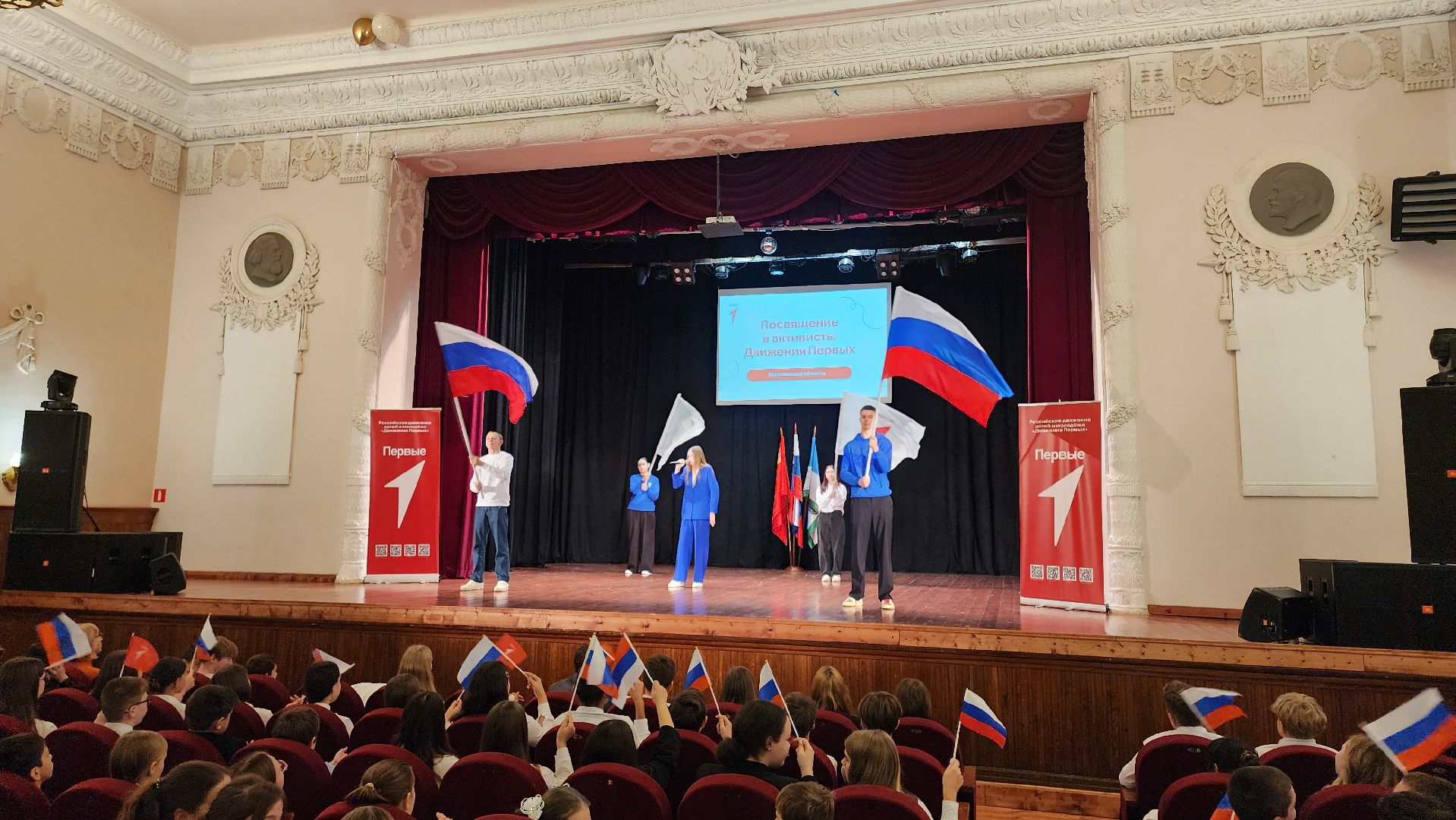 кашира, школьники, движение первых, посвящение,