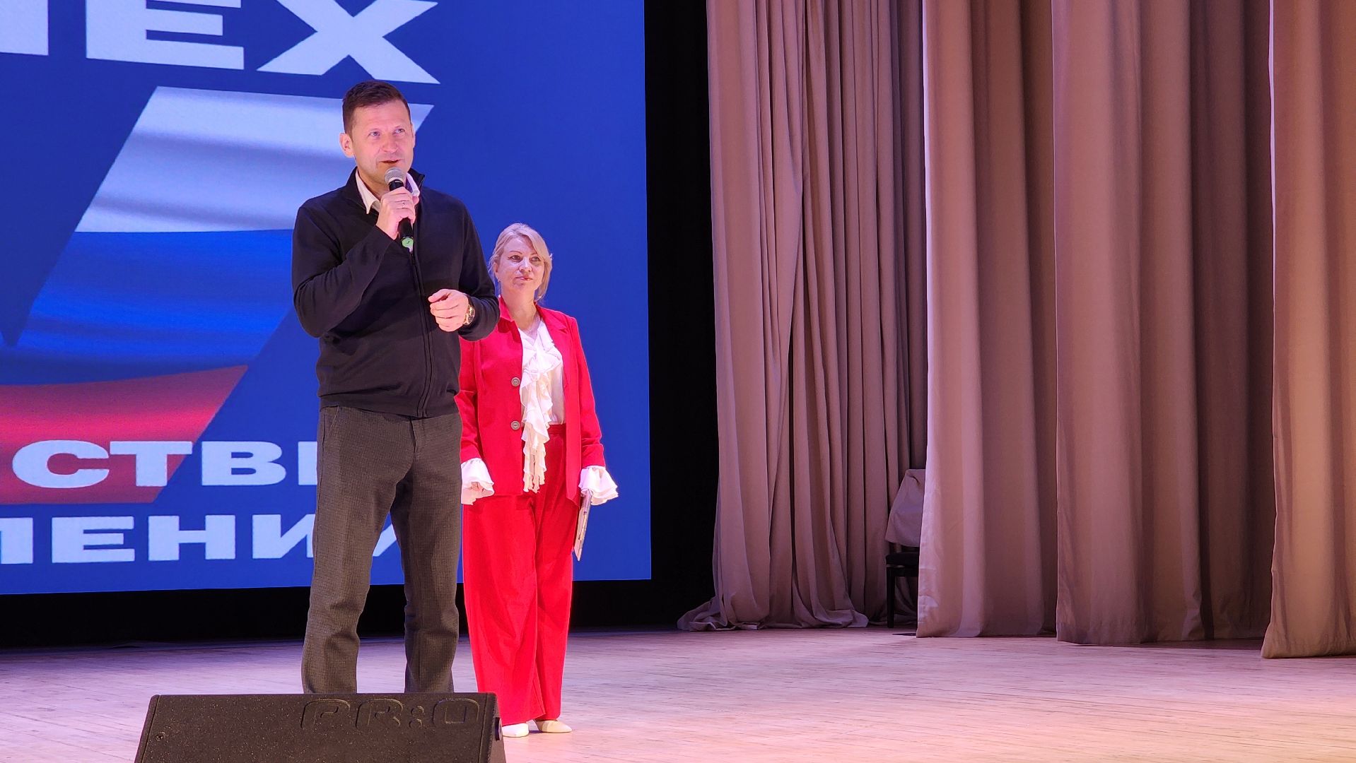 концерт в честь дня народного единства, дк протон, культура, протвино,