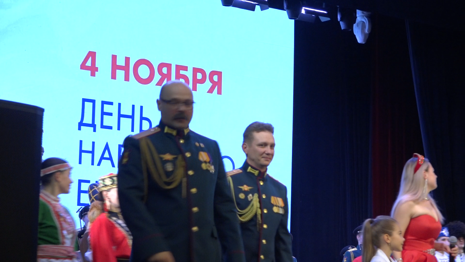 ансамбль рвсн, красная звезда, концерт во власихе, день народного единства, дк,