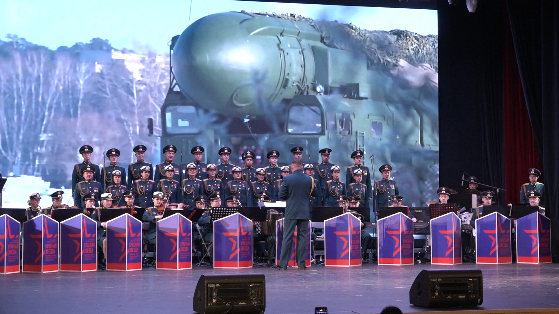 ансамбль рвсн, красная звезда, концерт во власихе, день народного единства, дк,