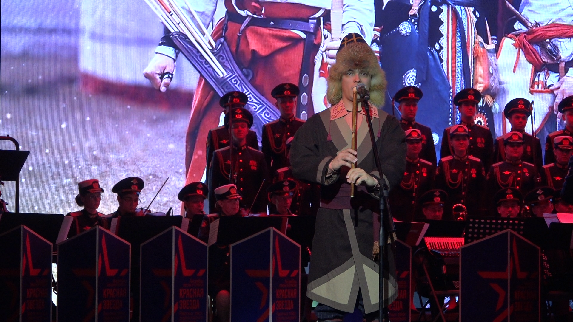 ансамбль рвсн, красная звезда, концерт во власихе, день народного единства, дк,