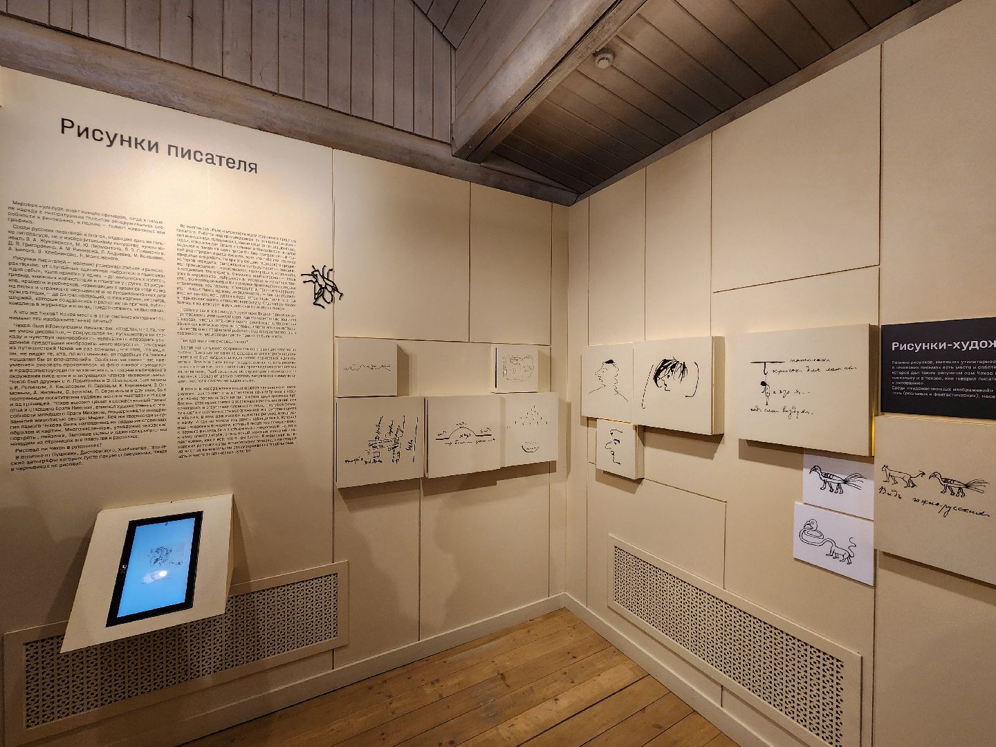 чехов, село мелихово, музей-заповедник, всероссийская акция, концерт, китайская пианистка, цзыцин цзэн, произведения бетховена, виртуозное исполнение, музыкальная программа, мастер-классы, живопись, скульптура, лекции, экскурсии,дуэт, скрипач георгий ибатулин, педагог наталья яшина,акция ночь искусств, министерство культуры и туризма подмосковья,