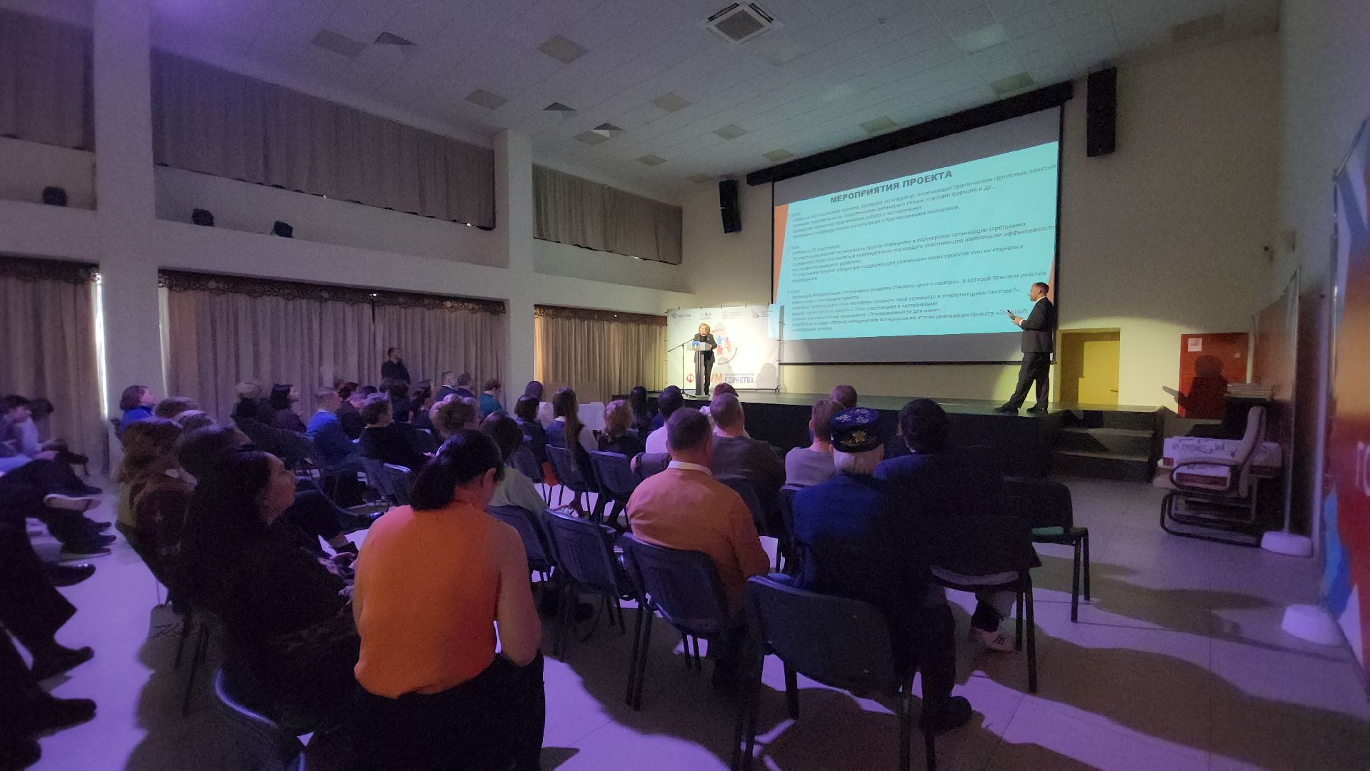 день народного  единства, красногорск, дк подмосковье,