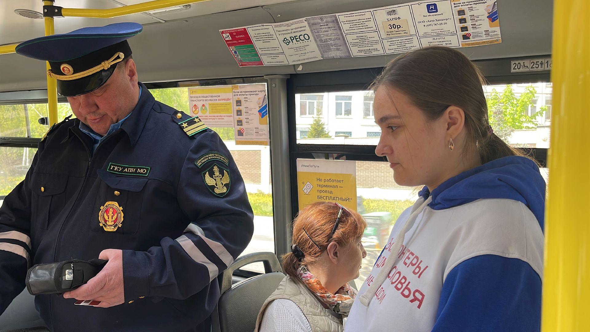 Пассажирско-транспортная инспекция, автобусы, водители, пассажиры, инспектор, рейд, проверка, штраф,