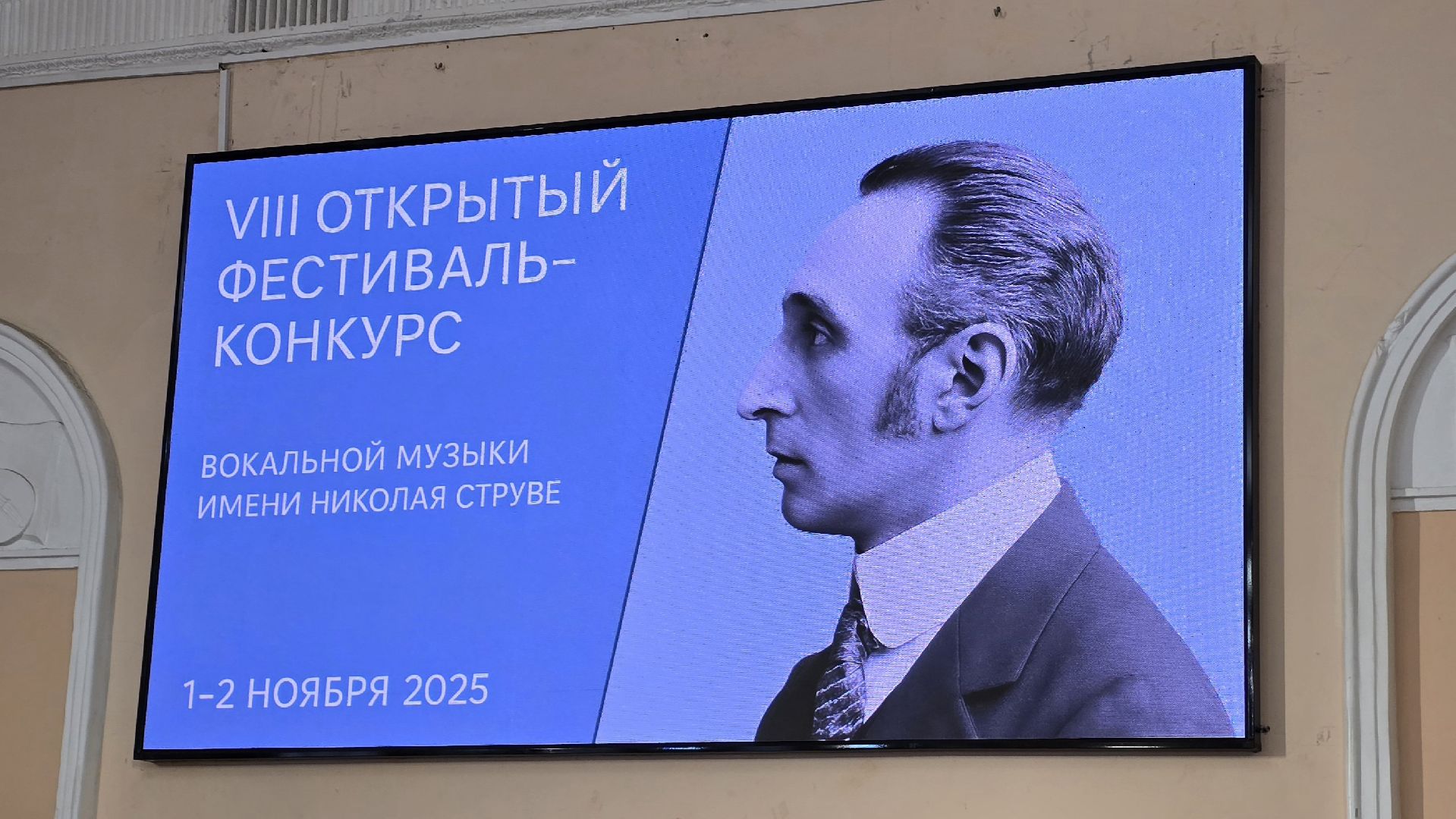 Коломна, музыкальный колледж,