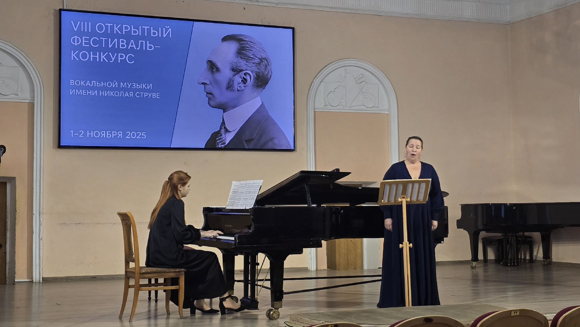 Коломна, музыкальный колледж,