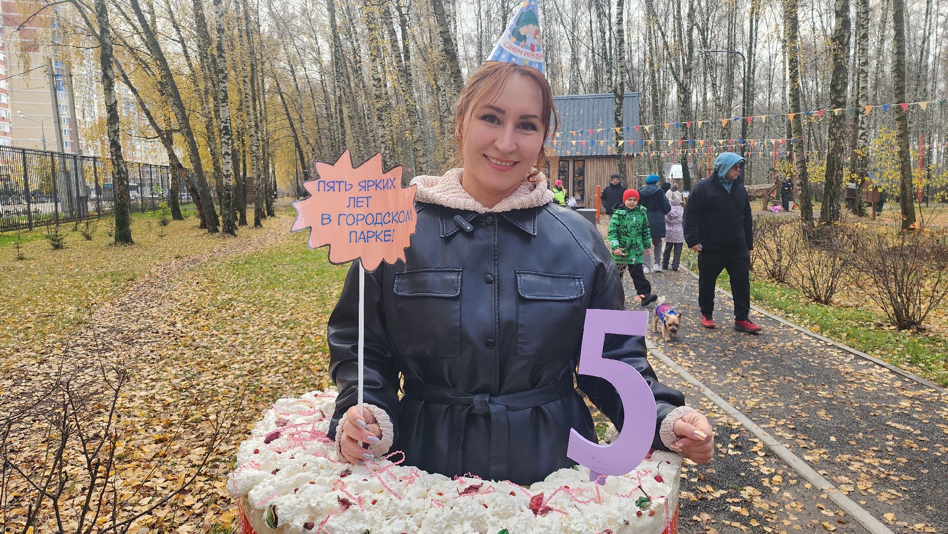 парк, городской лес, парк культуры, юбилей, дети, семья, домодедово, подмосковье , спорт, пять верст,