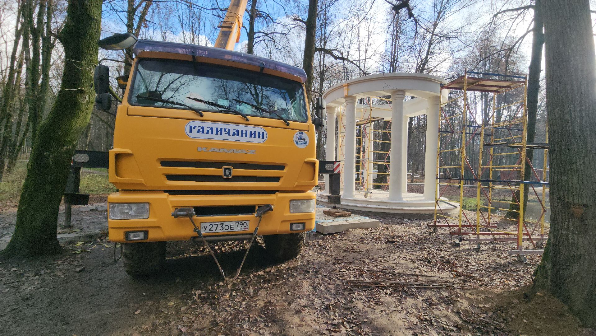 ротонда, красногорск, городской парк,