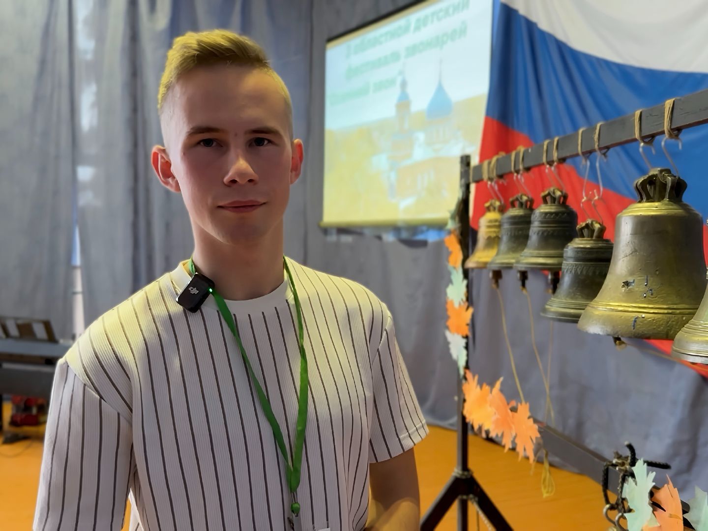 раменское, фестиваль колокольного звона, колокола,