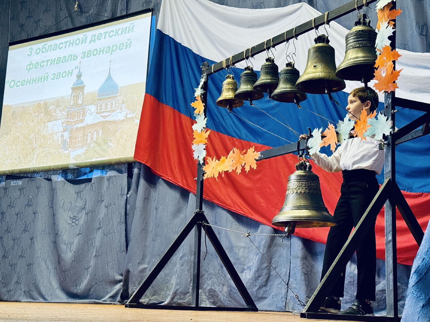 раменское, фестиваль колокольного звона, колокола,