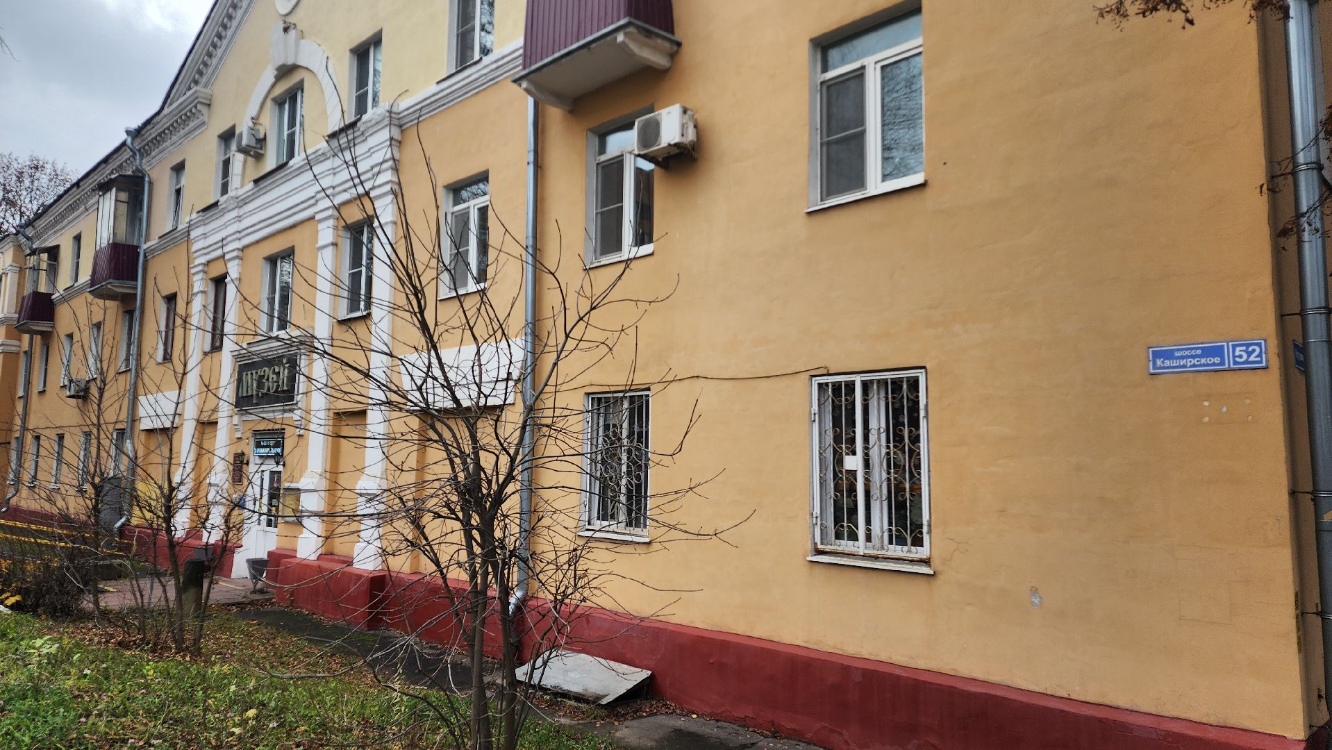 ночь искусств, домодедово, подмосковье , культура, музей, день народно единства, акция, творчество, ярмарка, выставка,