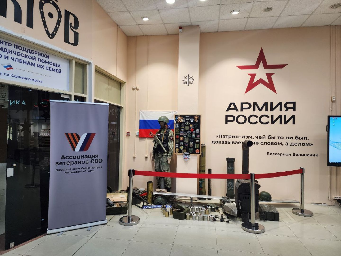 солнечногооск, специальная военная операция,