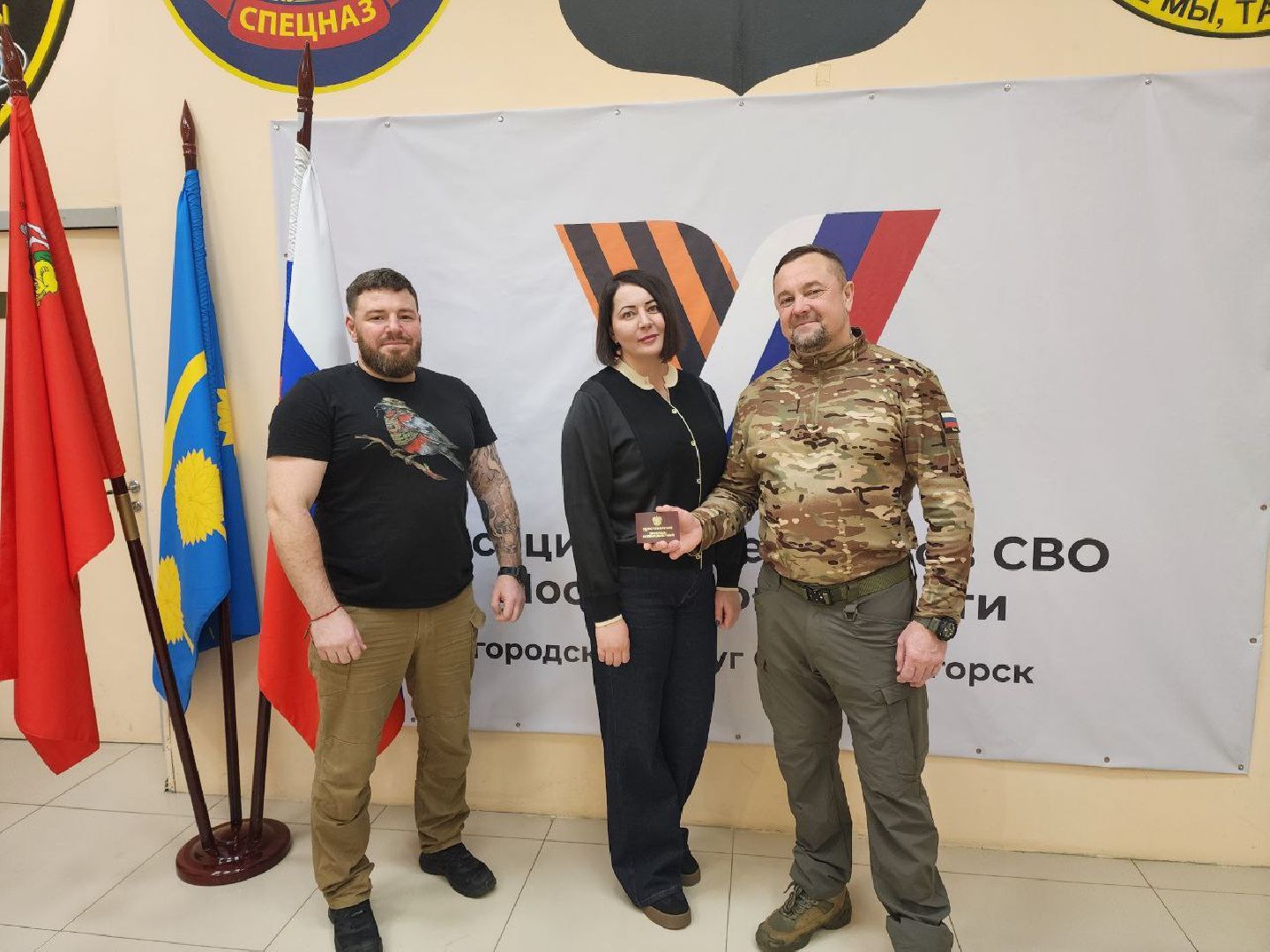 солнечногооск, специальная военная операция,