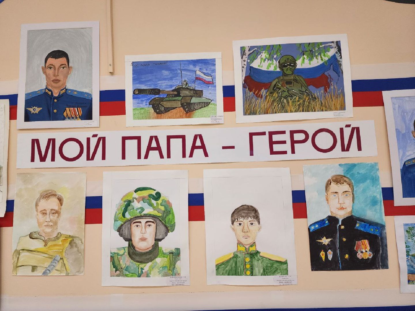 солнечногооск, специальная военная операция,