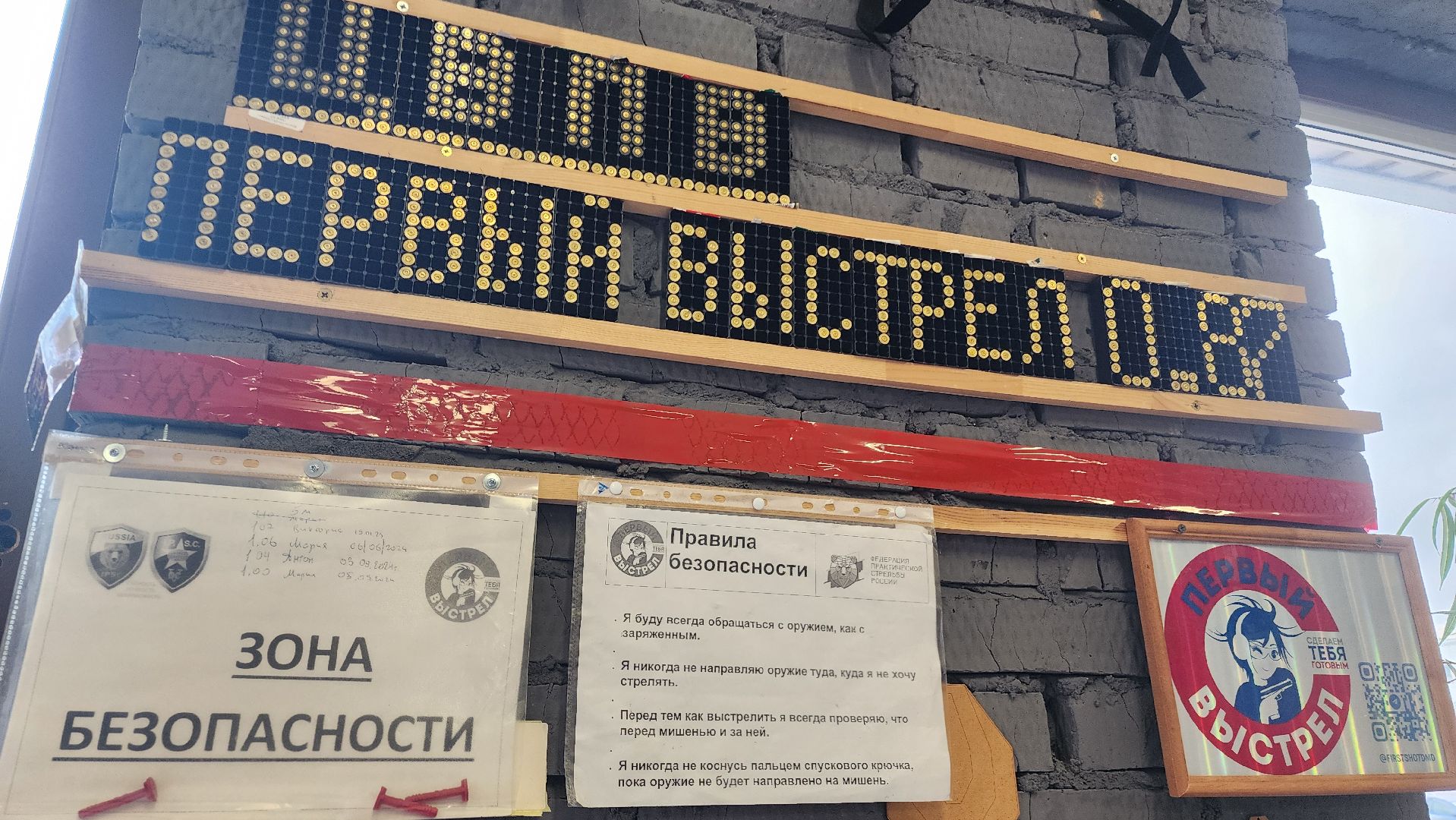 сотрудники таможни, таможня, подмосковье , домодедово, турнир по стрельбе, винтовка, пистолет, макет,