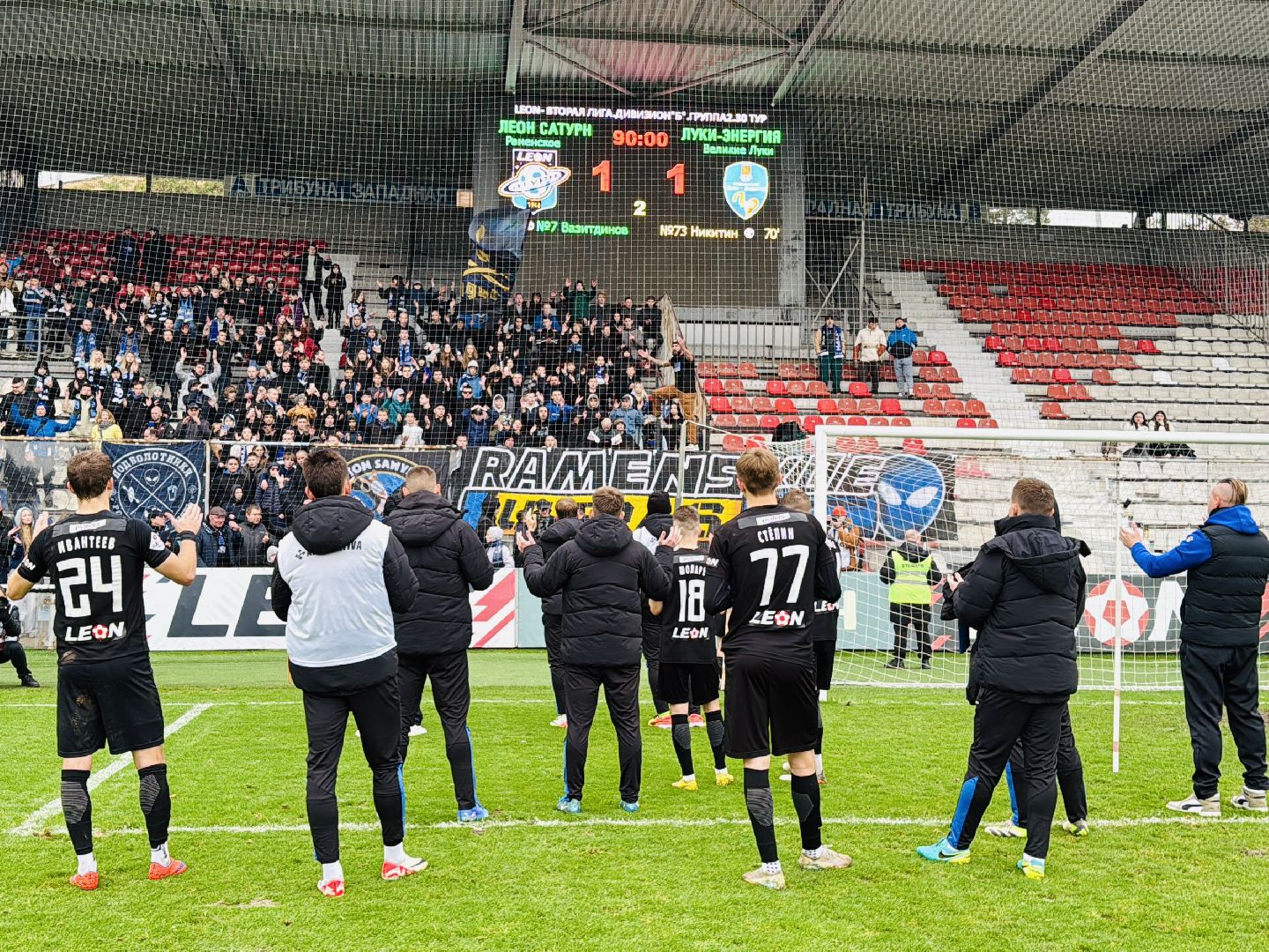 футбол, сатурн, раменский сатурн, раменское,