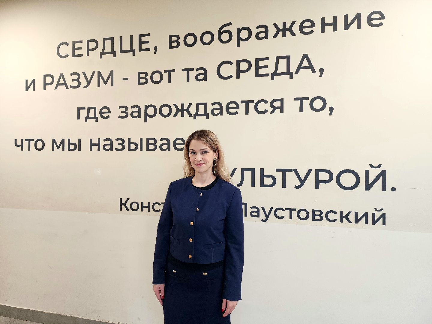 солнечногорск, образование , учитель , школа,