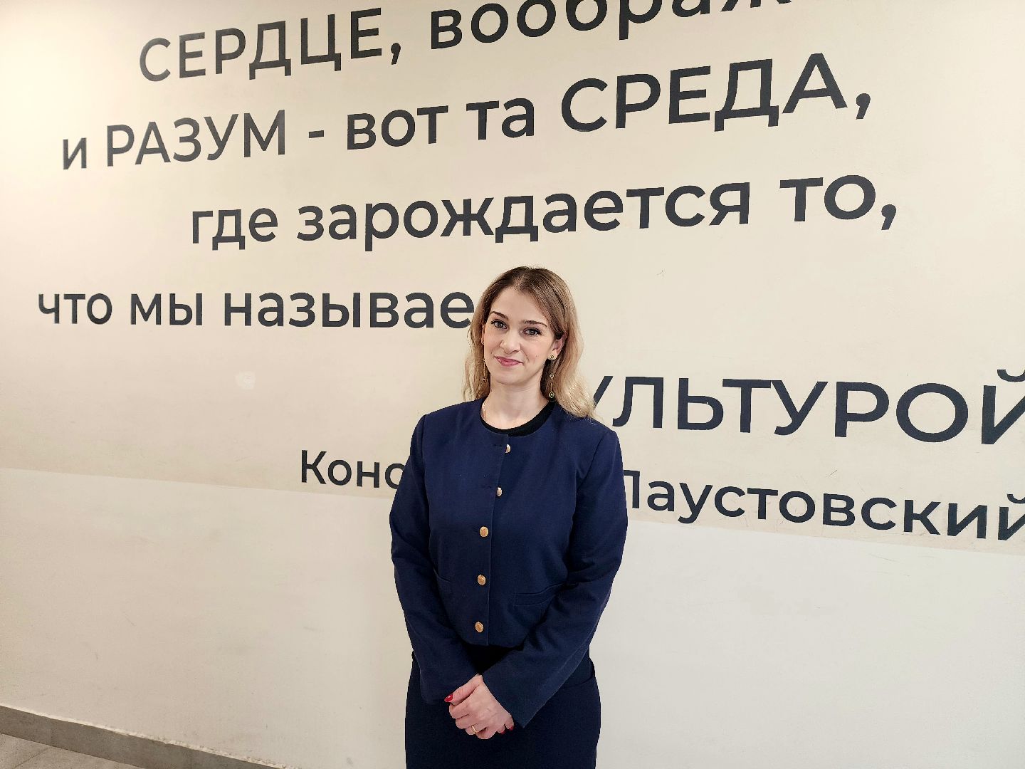 солнечногорск, образование , учитель , школа,