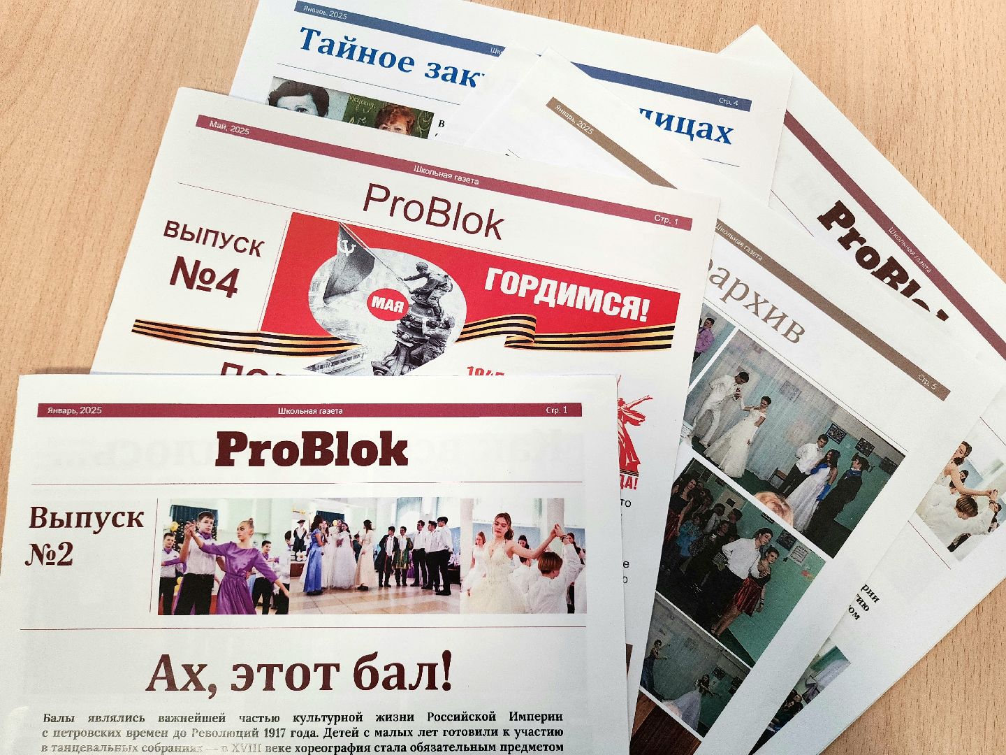 солнечногорск, образование , учитель , школа,