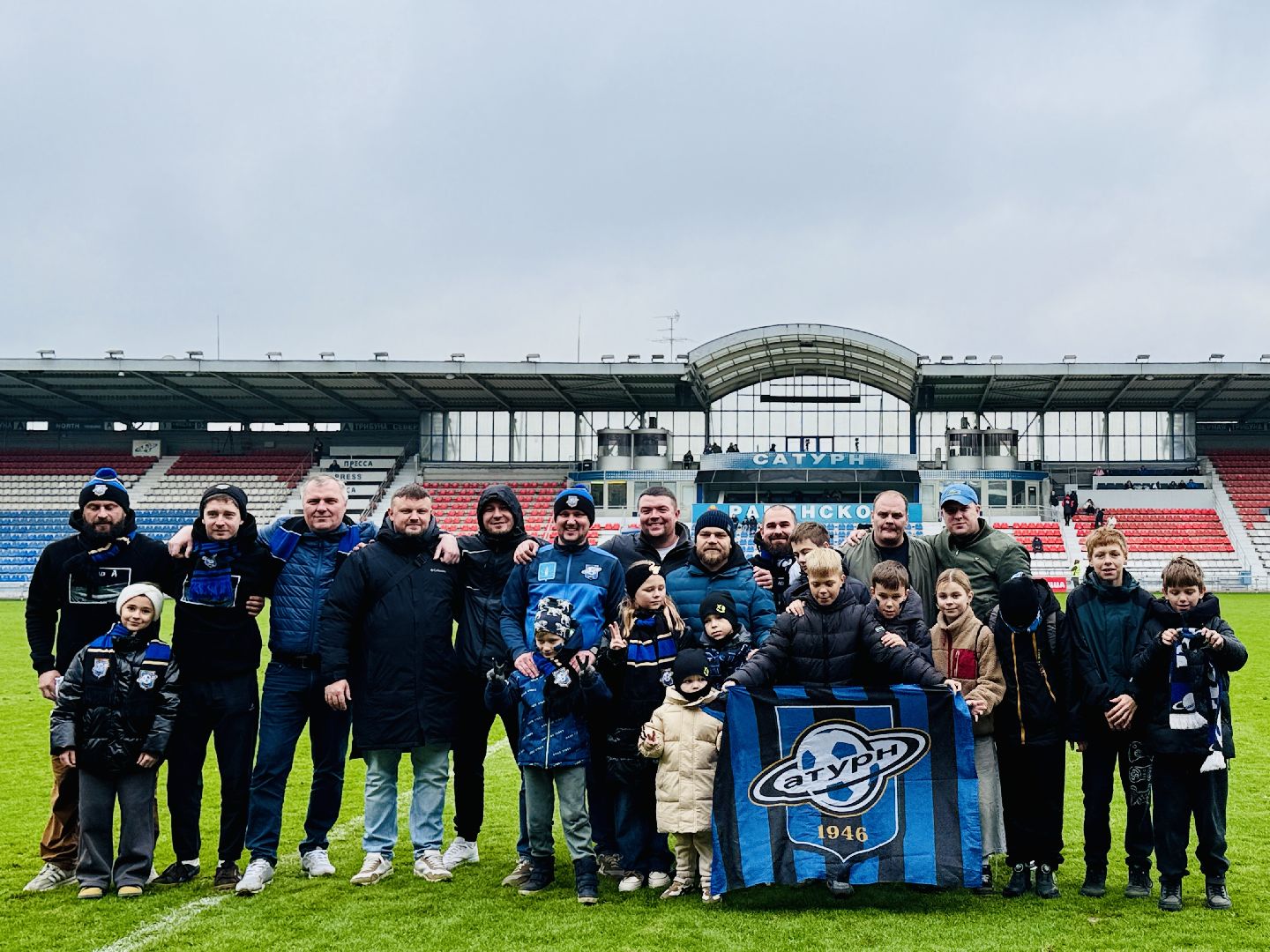 раменское, футбол, раменский сатурн, леон сатурн, футбольные фанаты,