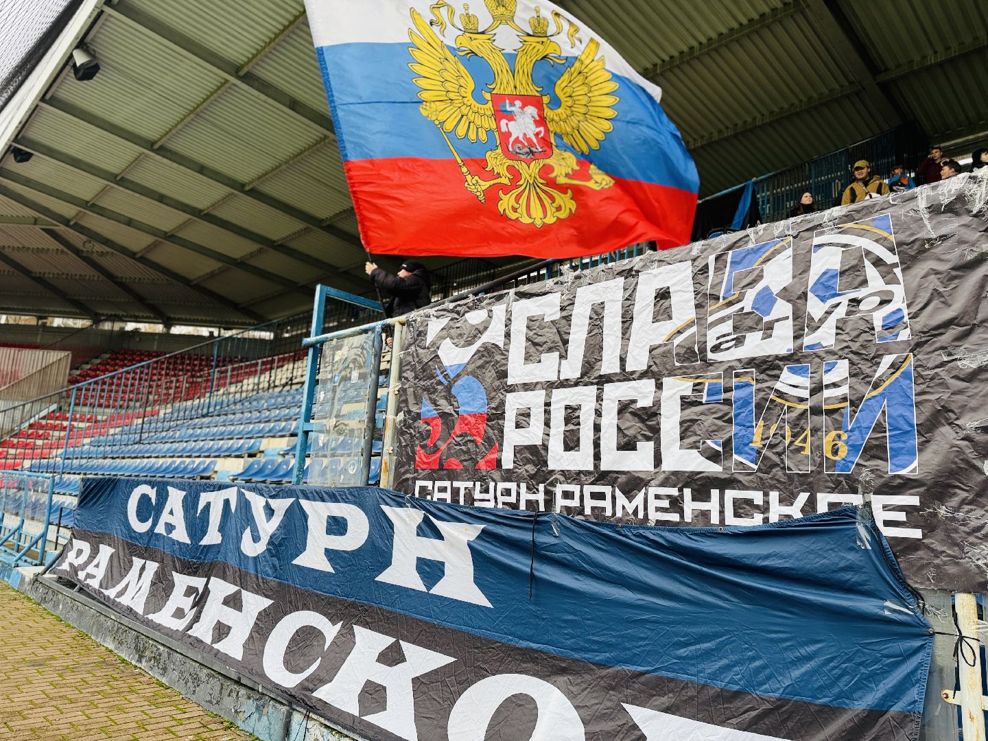 раменское, футбол, раменский сатурн, леон сатурн, футбольные фанаты,