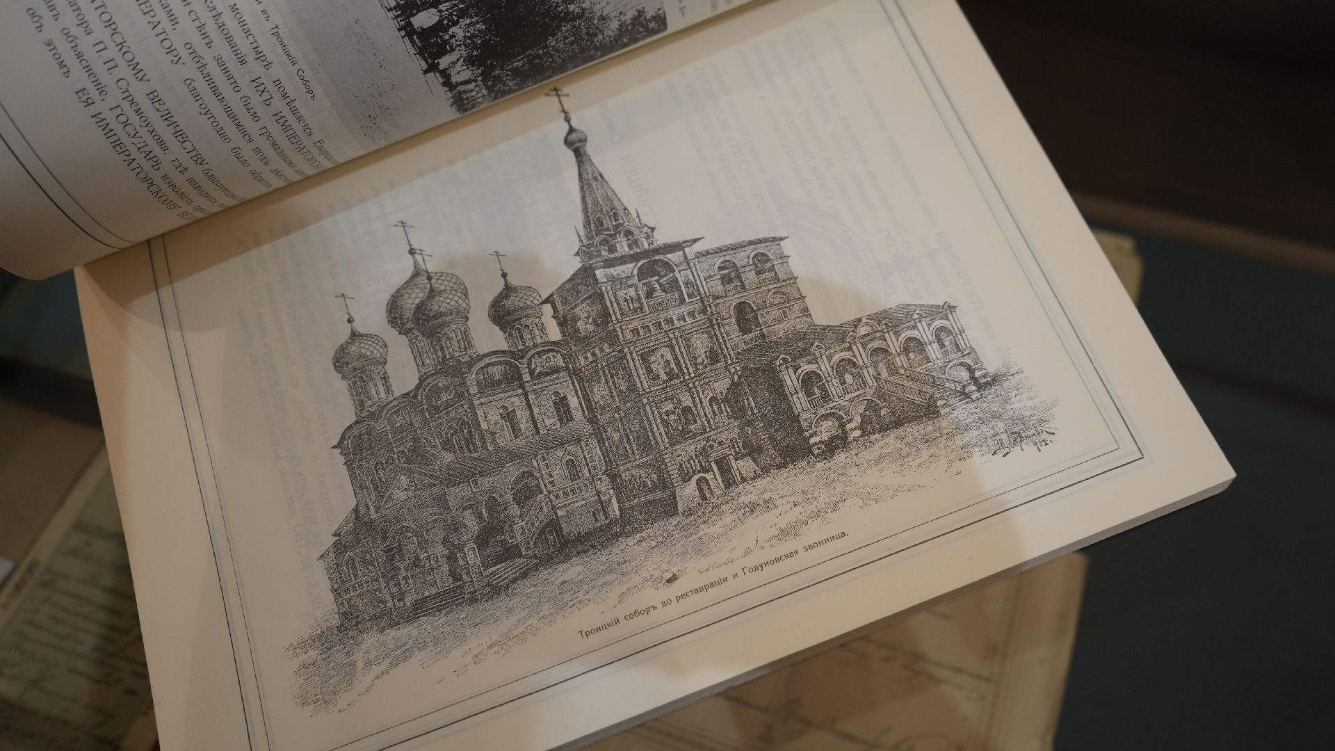 романовы, книга, царская семья,