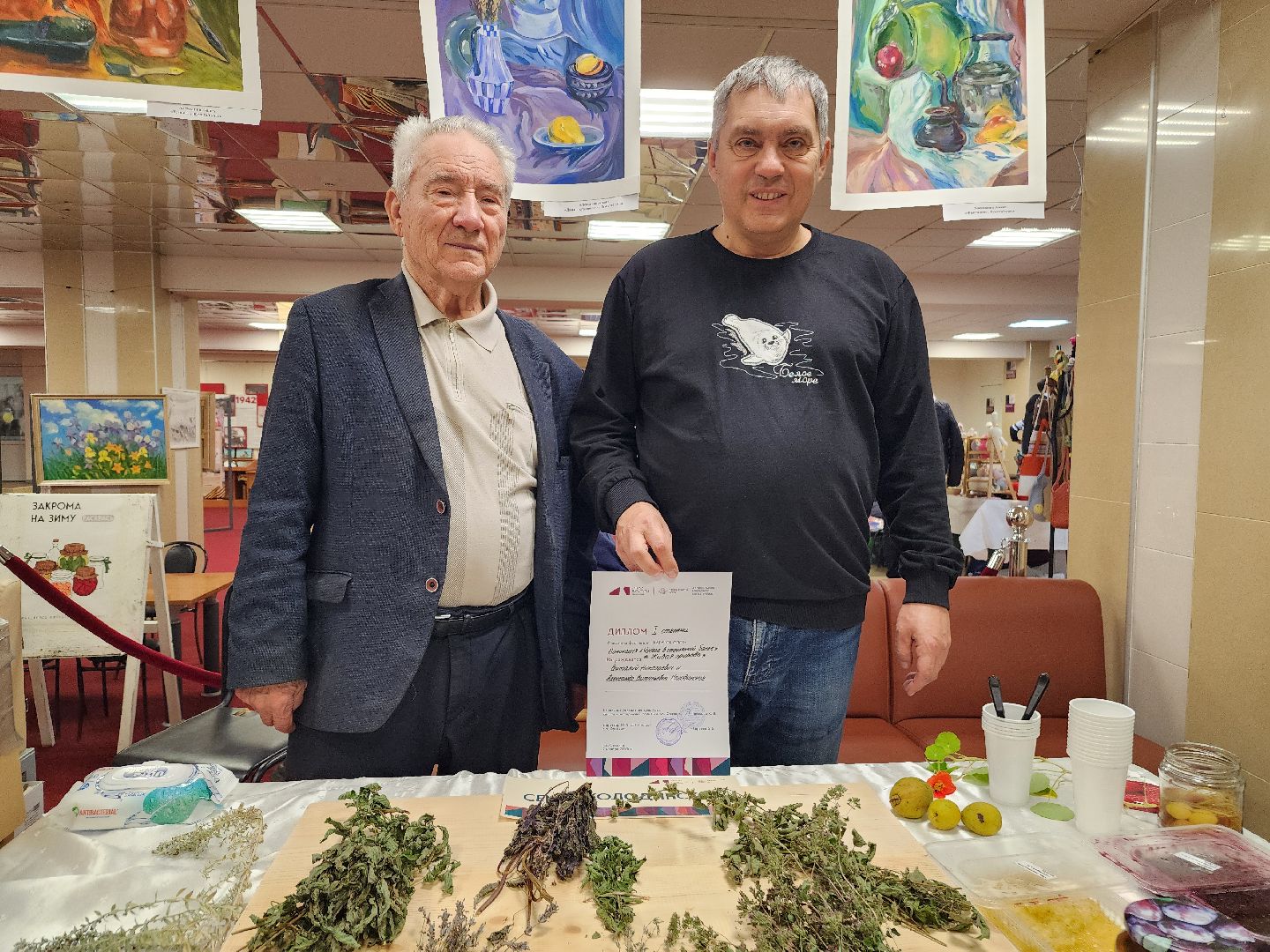 фрязино, праздник урожая, кабачок, дары осени, фестиваль-конкурс,