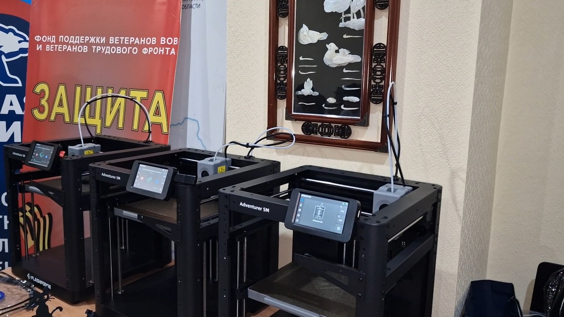 фонд защита балашиха, Балашиха, 3д-печать деталей для бпла на сво в балашихе,