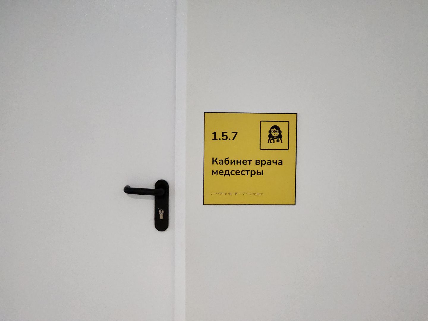 сергиев посад, сергиево-посадский городской округ, центр мещерякова,акварелакс, робоспайн, реабилитация участников сво, лечебная физкультура, физиотерапия, моснейро, нейрософт, психологические тесты,участники сво,