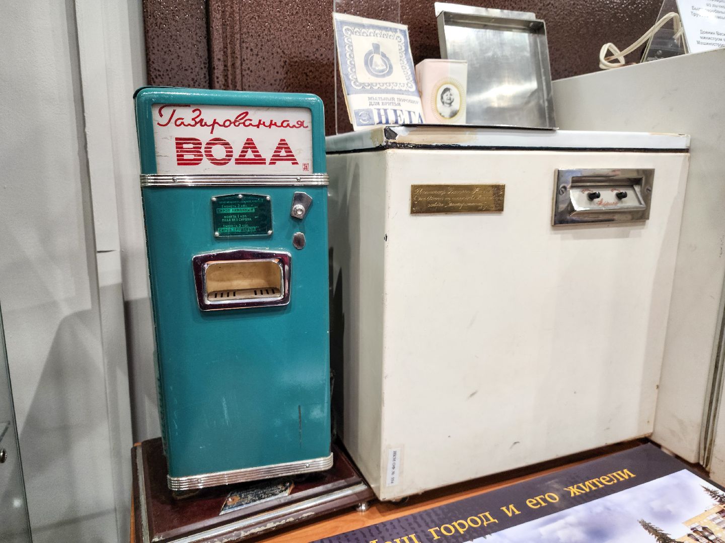 Подольск, Климовск, музей, кмз,климовский машиностроительный завод,