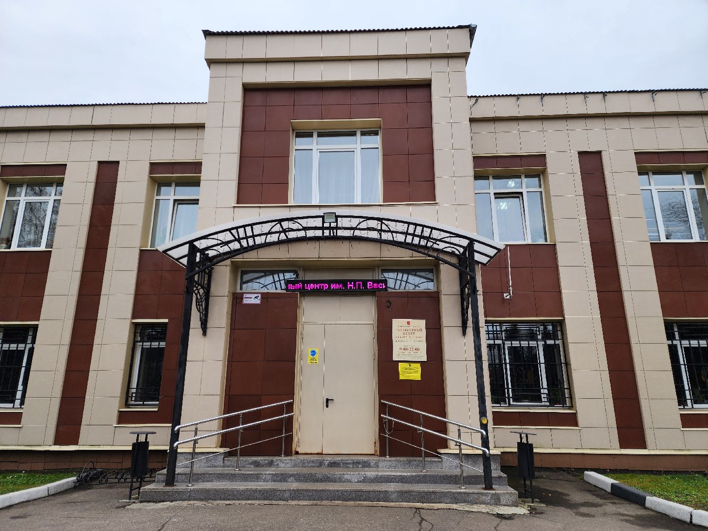 электросталь, культура, жители, общество, спектакль, представление,