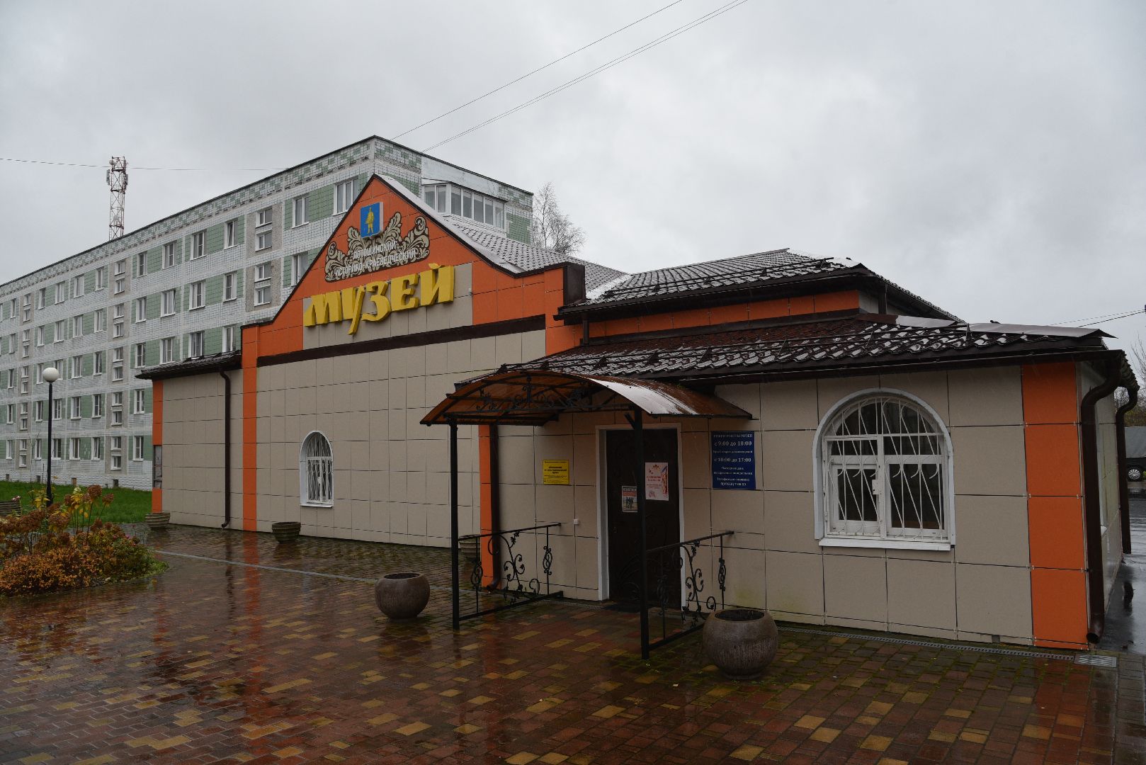 лотошино, лотошинский музей, марковская республика,