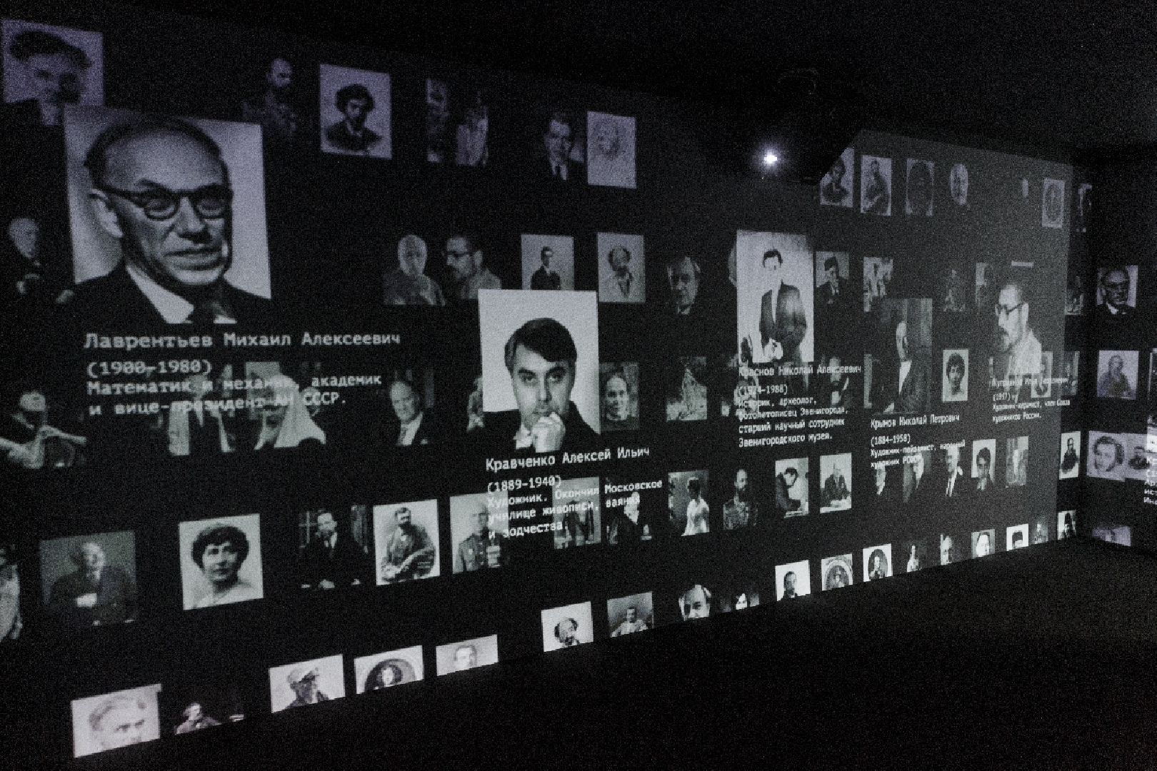 Культура , Ночь искусств , Туризм ,