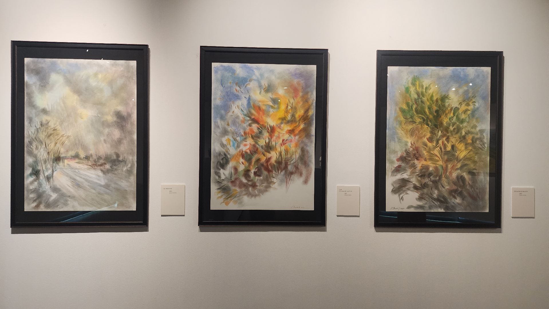 Культура , Ночь искусств , Туризм ,