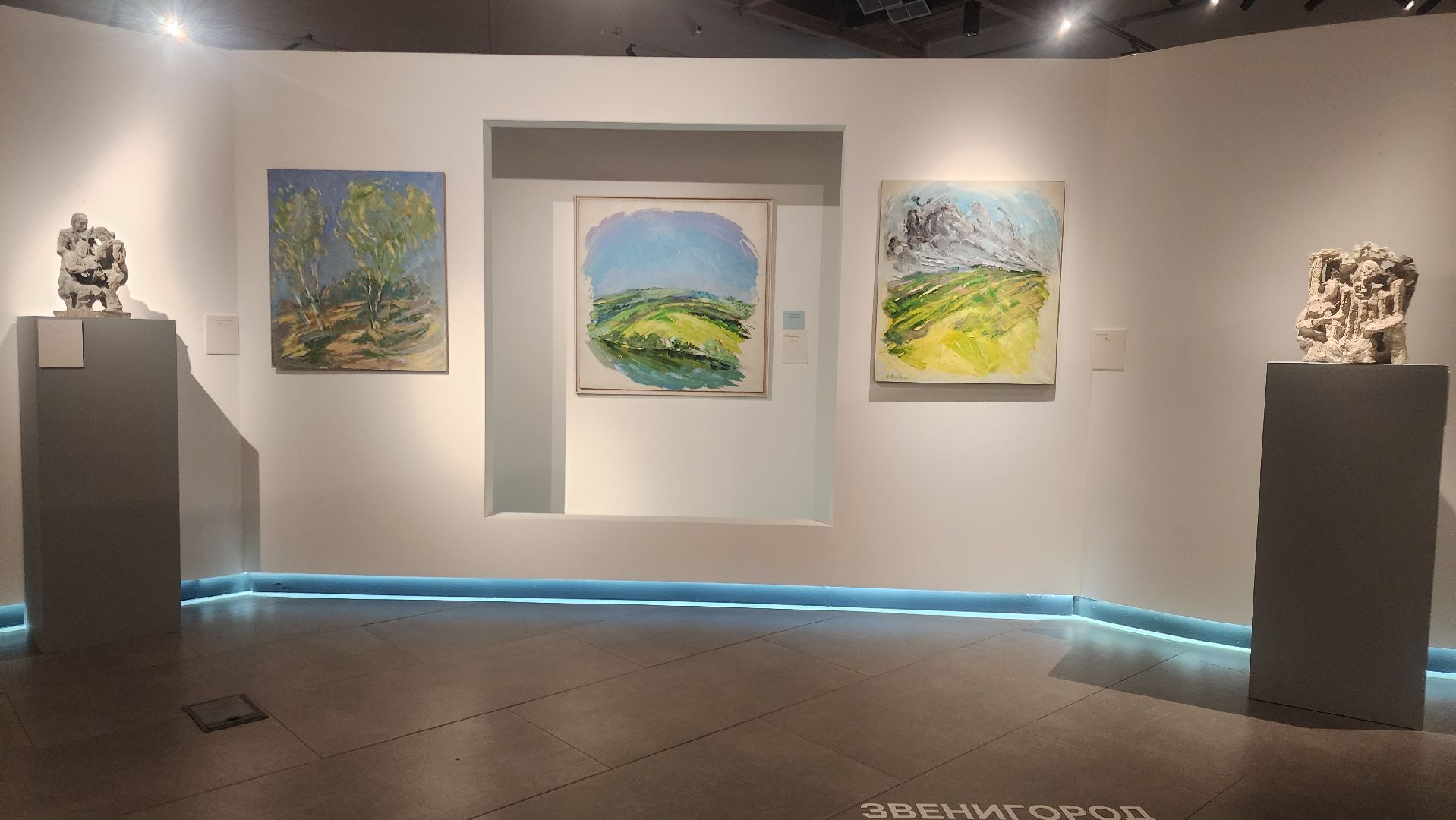 Культура , Ночь искусств , Туризм ,