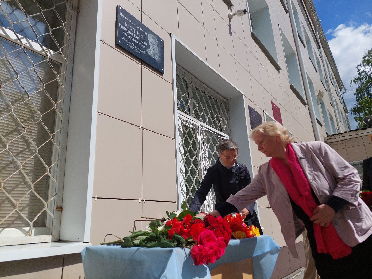 Геннадий Юхтин, мемориальная доска, школьники