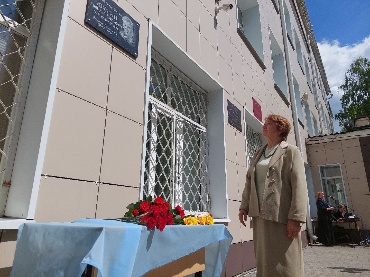 Геннадий Юхтин, мемориальная доска, школьники