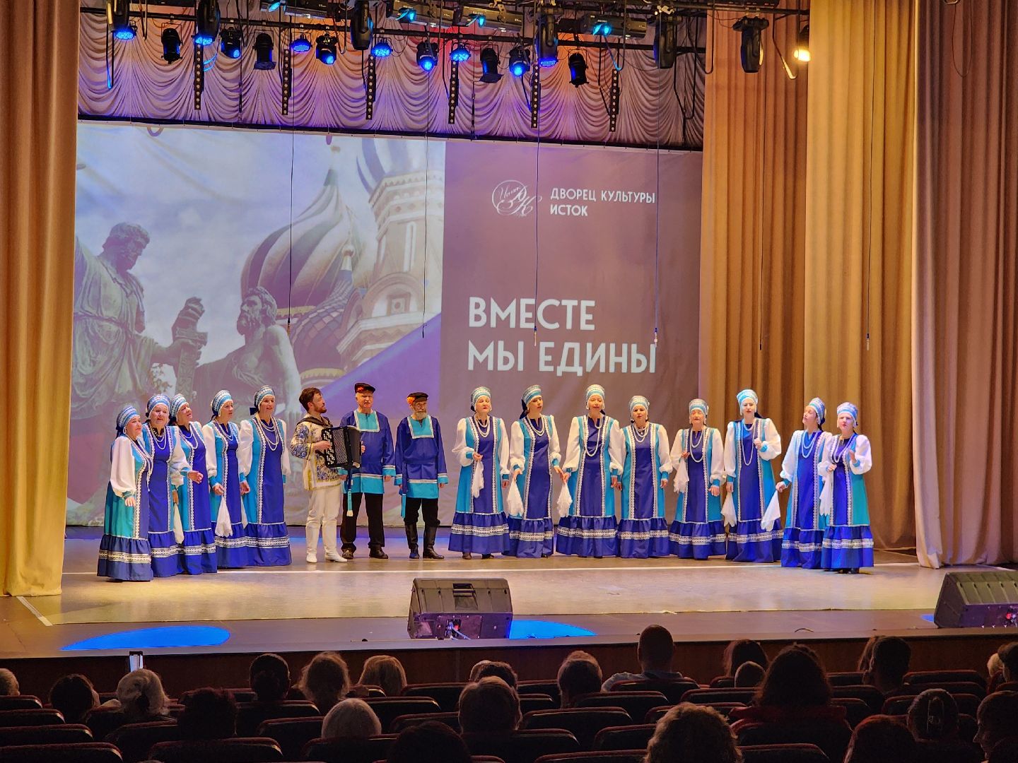 фрязино, фестиваль-конкурс, народные песни, народные танцы, фольклорные коллективы, русская культура,