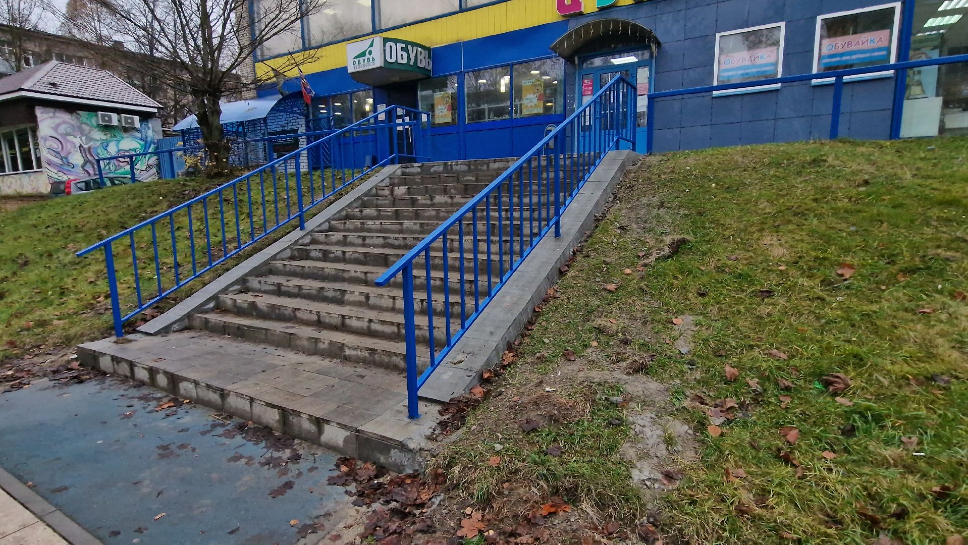 Дубна, Благоустройство,