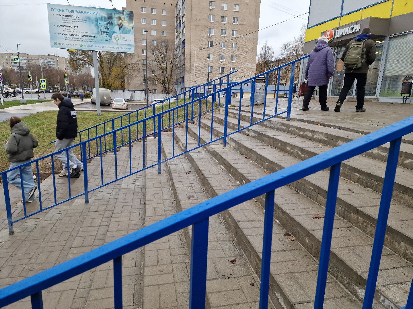 Дубна, Благоустройство,