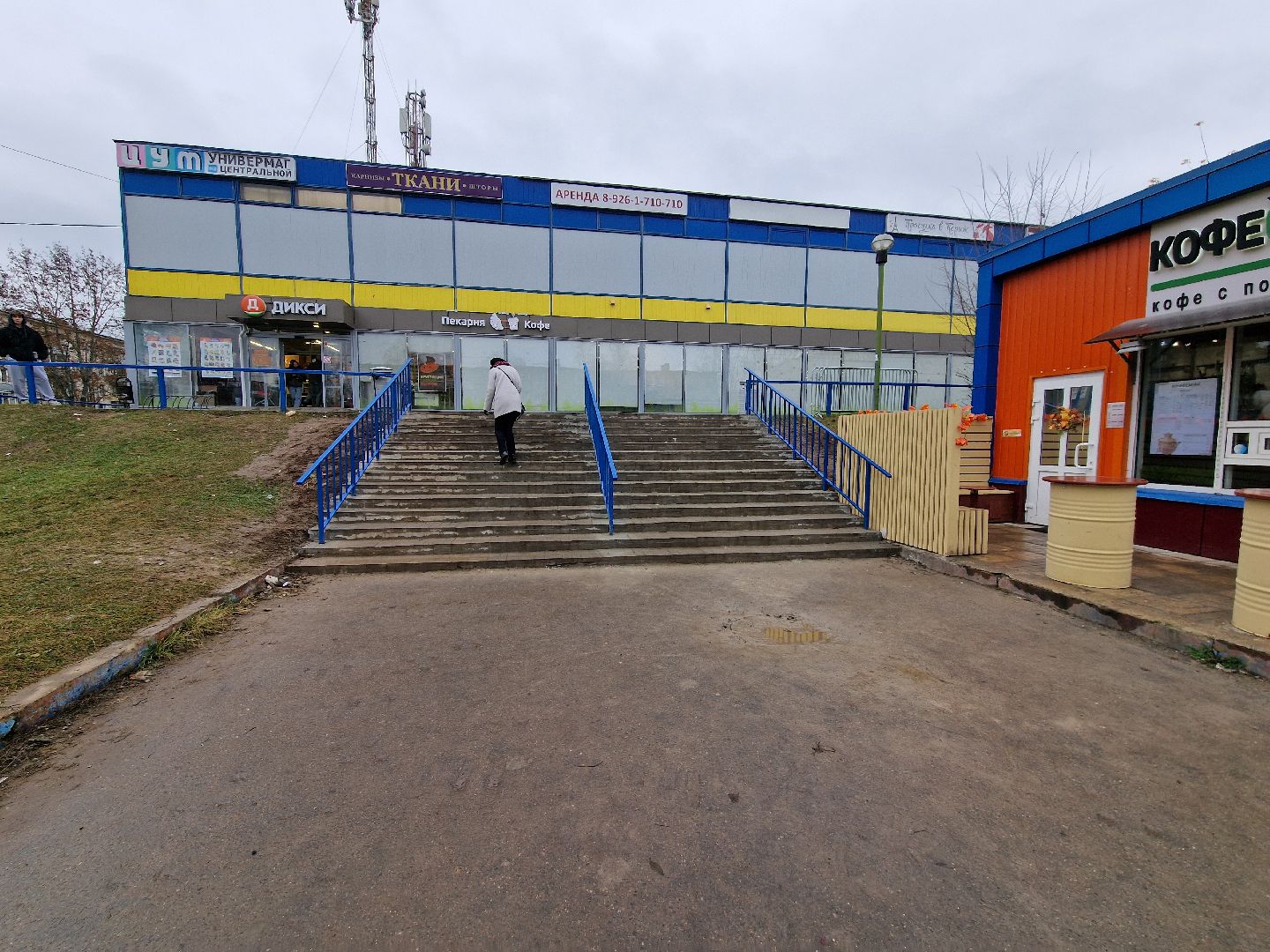 Дубна, Благоустройство,