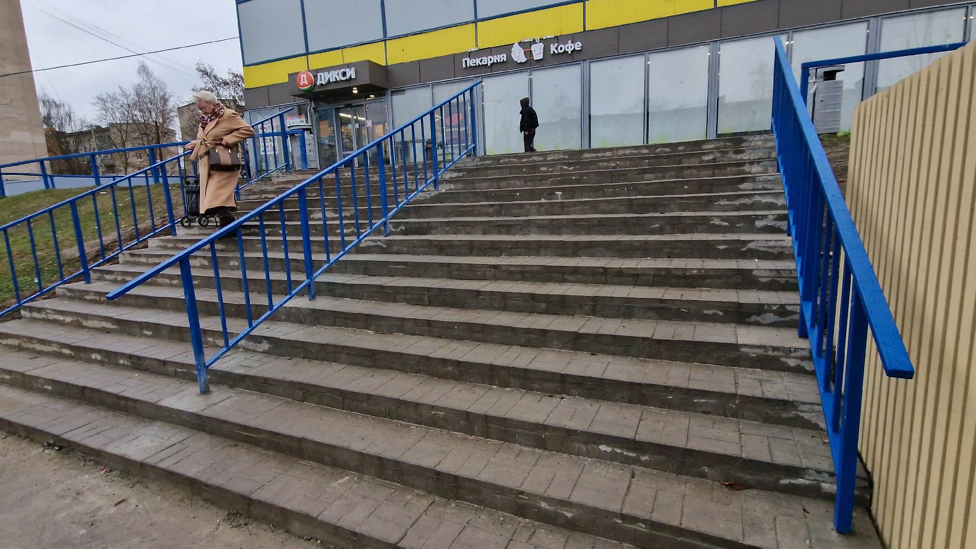 Дубна, Благоустройство,