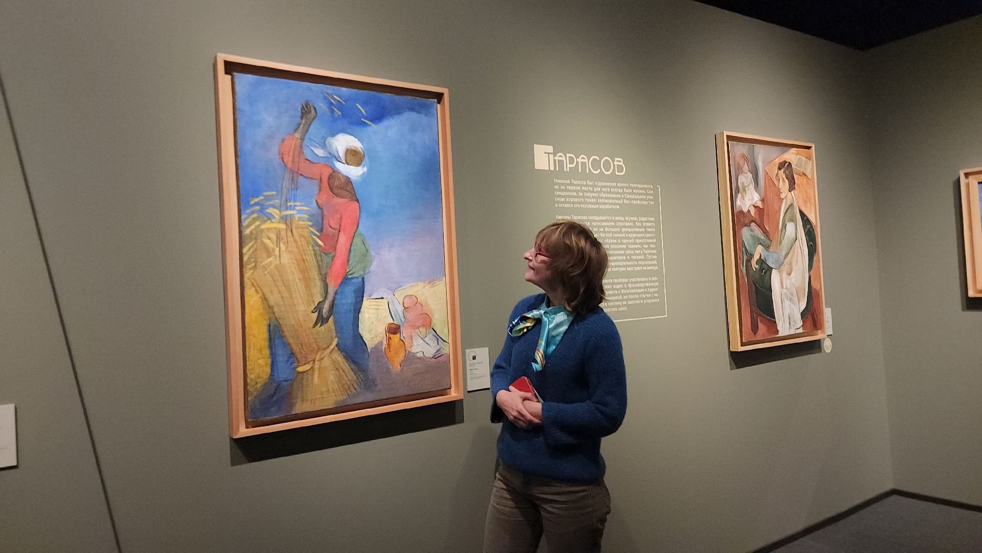 Истра, Искусство , Музей ,