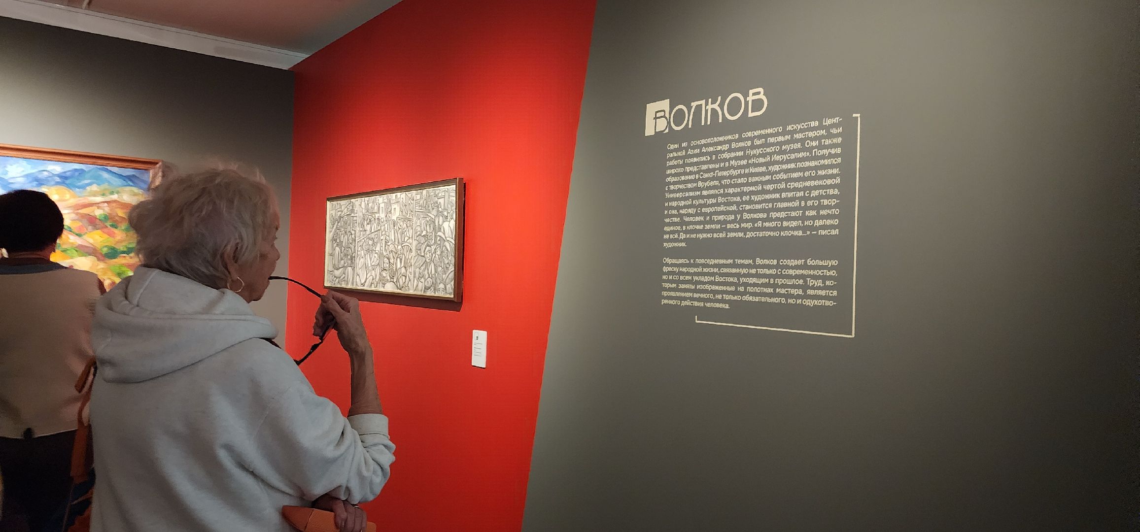 Истра, Искусство , Музей ,