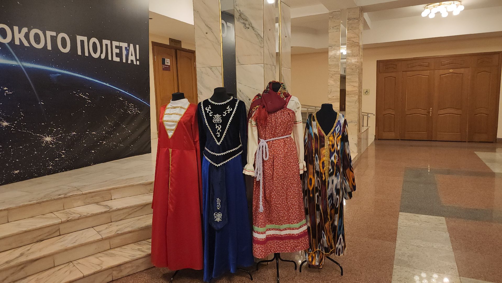 долгопрудный, детский оркестр народных инструментов Московия, центр Московия, дк вперед, оркестр телерадиоцентра Орфей, день народного  единства, чардаш,