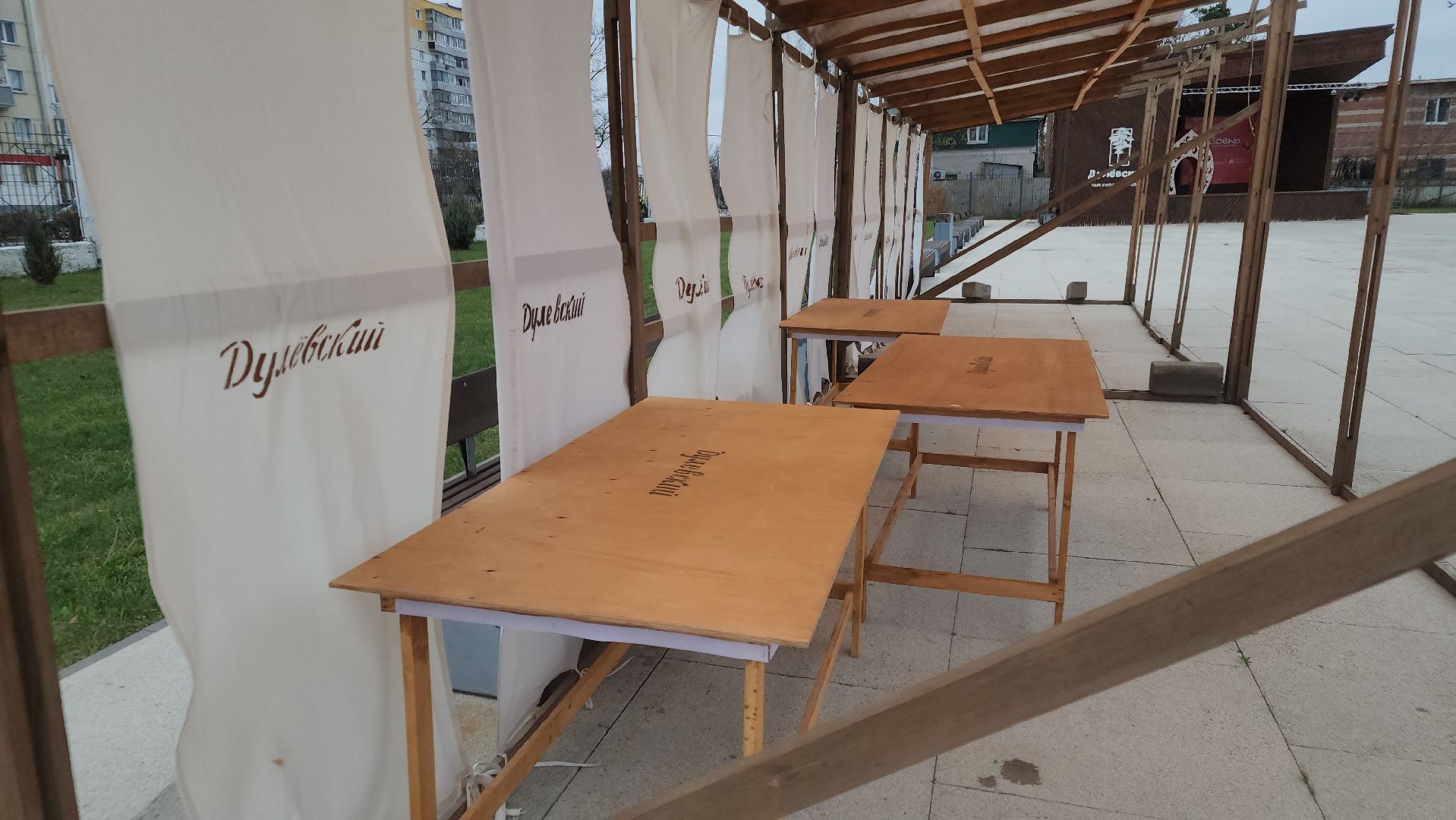 парки подмосковья, орехово-зуево, ликино-дулево, день народно единства,