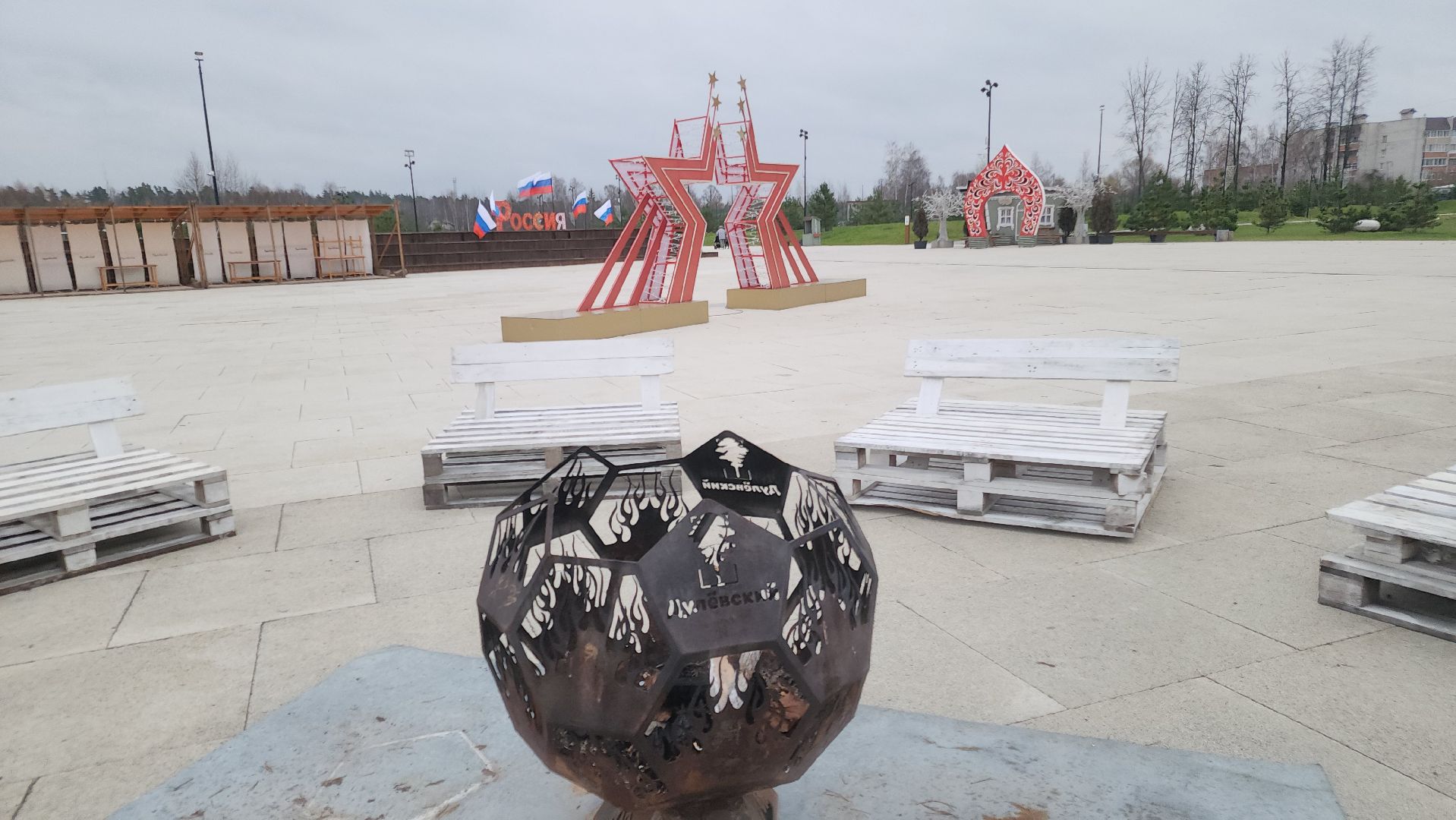 парки подмосковья, орехово-зуево, ликино-дулево, день народно единства,