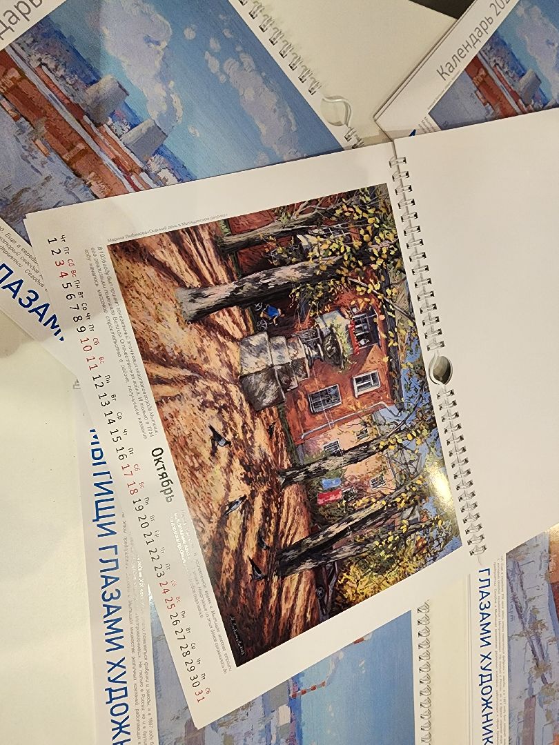 мытищи, календарь, ночь искусств,