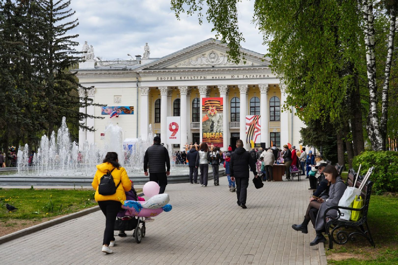 Сергиев Посад, Сергиево-Посадский городской округ, Победа, 9 мая, Культура, Концерт, Наследники Победы, День Победы, Праздник